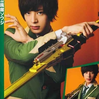 Rippuukan Souji/Kyoryu Green/