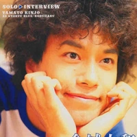 Udou Nobuharu/Kyoryu Blue/