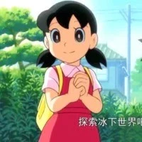 Minamoto Shizuka