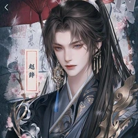 Lý Thừa Minh ( Vĩnh An Vương )