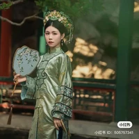 kính quý phi: gian duyên