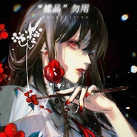 Watanari Kiyoko