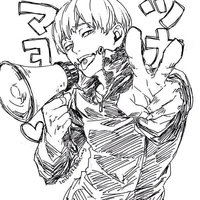 TOGE *tồ*