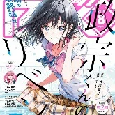 Lee Jun Hee ( lenalee )