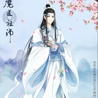 LAM HOÁN / LAM HI THẦN