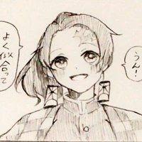 Kamado Tanjirou