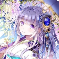 Tokuminata Sumikura