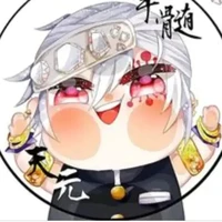 Uizui Tengen