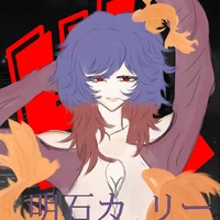Isagi Kally