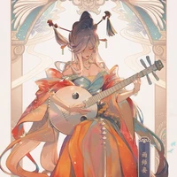 Hàm Ưu