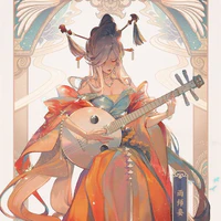 Hàm Ưu