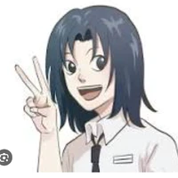 An