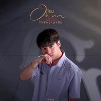 Wichai Sai-Ngern Ohm