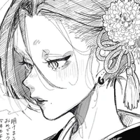 木人一女金 ( T/G)