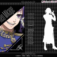 Mikage Reo 