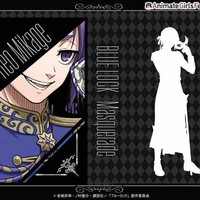 Mikage Reo 