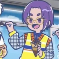 Reo