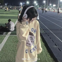 Mẫn nhi (quản lí)