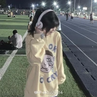 Mẫn nhi (quản lí)