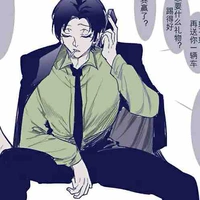Isagi Yoichi