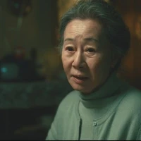 Bà Yujin