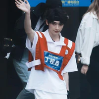 Đinh Trình Hâm