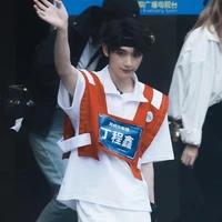 Đinh Trình Hâm