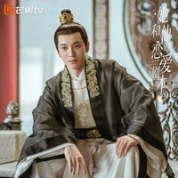 Lạc Thiên: Dụ vương