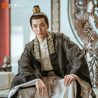 Lạc Thiên: Dụ vương