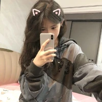 Như