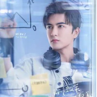 Minh Thần