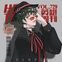Midoriya Izuku