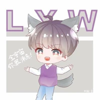 Lưu Diệu Văn (7 tuổi/🐺)