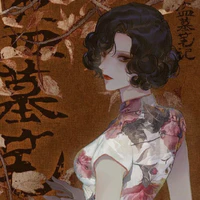 Hibi (bà chủ)