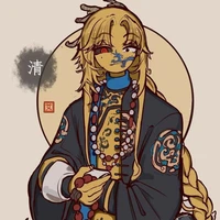 Qing