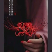 Vũ Hiên