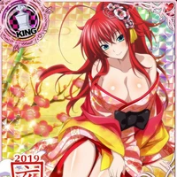 Rias Gremory