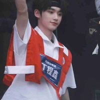 Đinh Trình Hâm