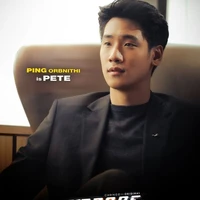 Pete
