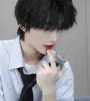 Đinh Trình Hâm