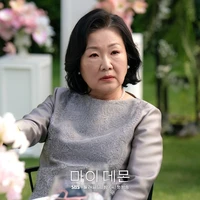 Joo Cheon Sook
