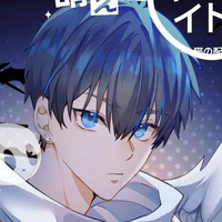 Isagi Yoichi
