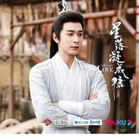 THIẾU ĐIỂN hữu cầm na91