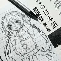 Mục Thiên Ân -Y Tá-