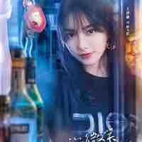 Kim Dương { chị dâu cô}