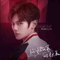 Lục Nhạc (Mid_LV)