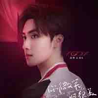 Lão K {em họ cô}