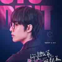 Lương Sinh {Anh dâu cô}