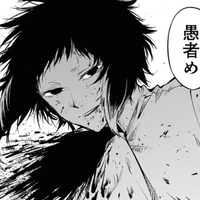 Akutagawa Ryunosuke