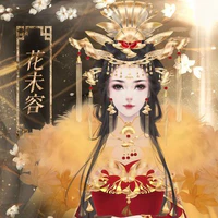 Lưu ý nhi ( hoàng hậu)